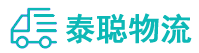 重庆到老边区物流公司